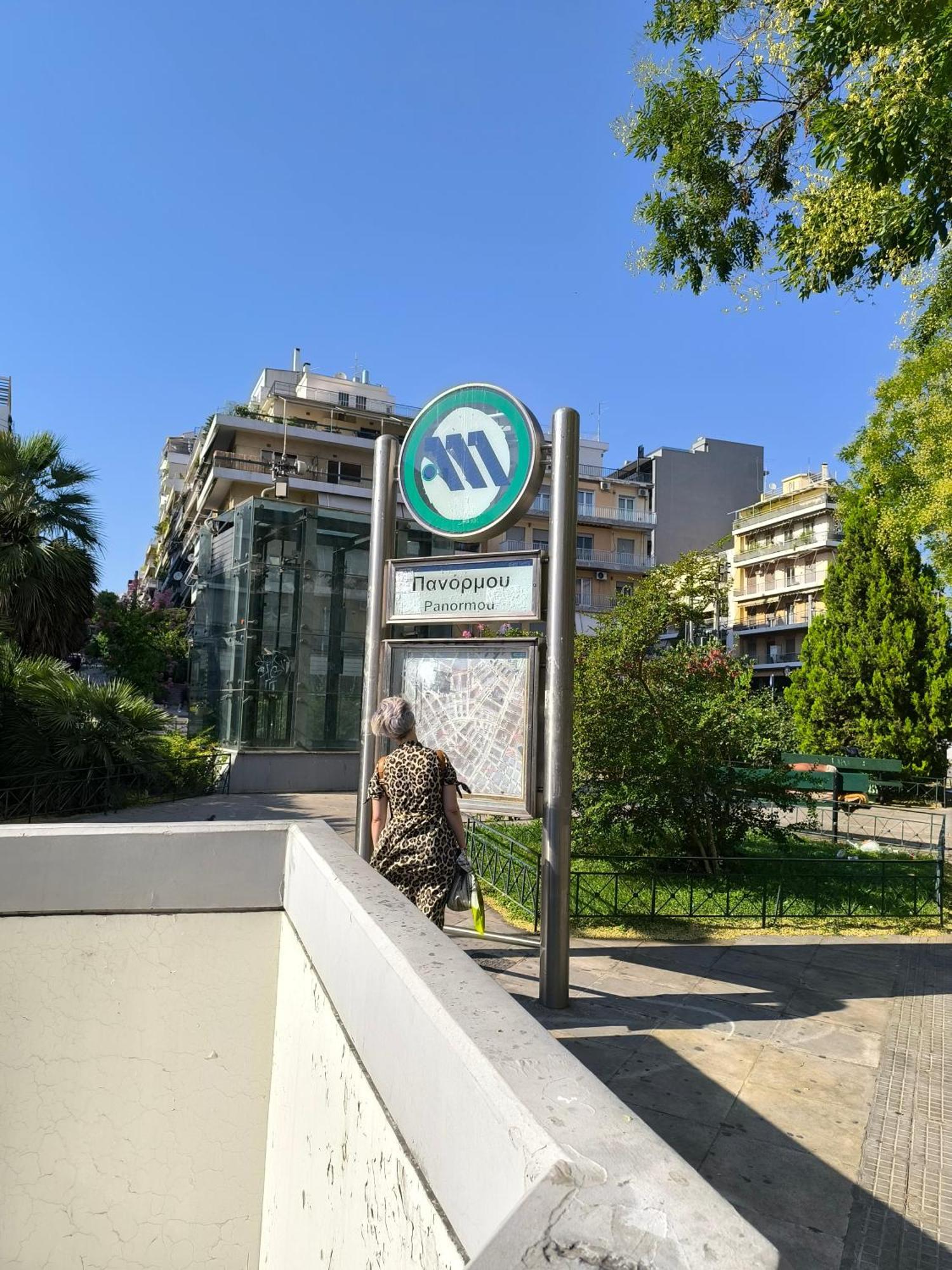 Apollo Tower Luxury Athens Centre View Apt المظهر الخارجي الصورة